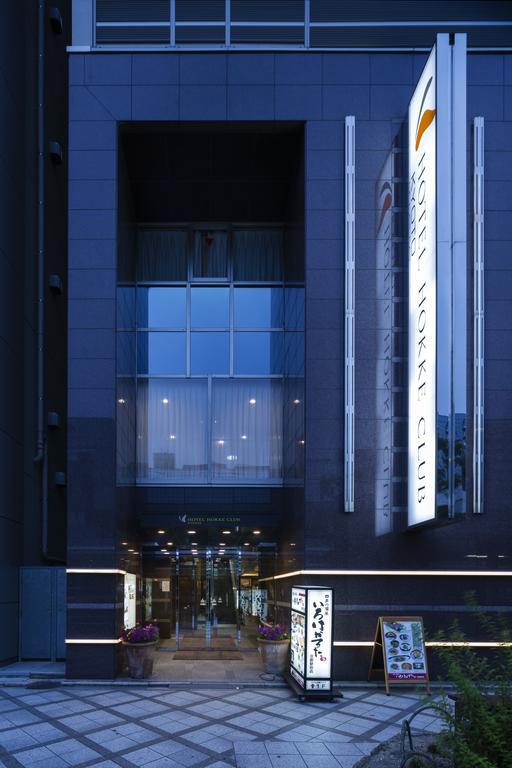 Hokke Club Kyōto